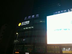 -苏宁易购(成都春熙路店)