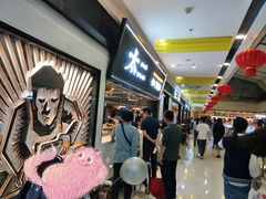 -太二酸菜鱼(天鹅湖万达店)