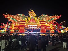 -武汉园博园(武汉自然博物馆)