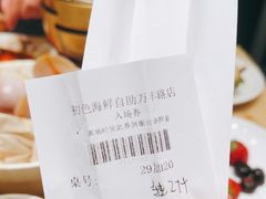 -初色海鲜自助(万丰路店)