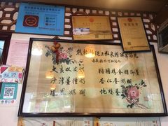 -玫瑰甜品(文明路店)