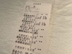 烧汁虾仁茄盒-玉玲珑(陆家嘴店)