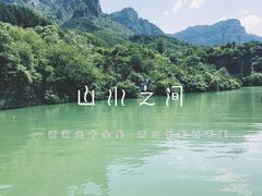 -山西壶关太行山大峡谷旅游景区