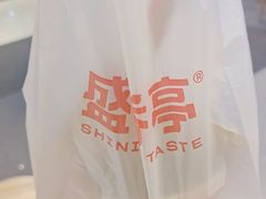 -盛香亭热卤(浏阳天虹店)