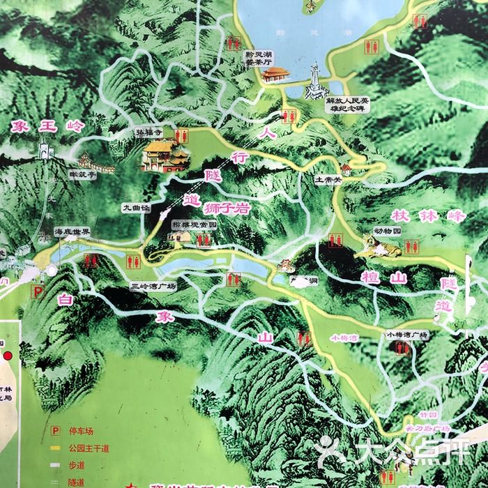 黔灵山公园景区内路线图片