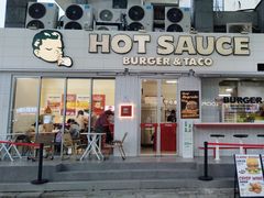 -热将汉堡 HOT SAUCE(下马坊店)