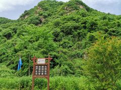 -西安祥峪森林公园