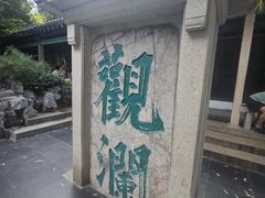 -泉城广场