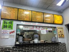 -复兴面王(河东路起源店)