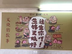 -大赤坎肥仔强烧味海鲜餐厅(大赤坎店)