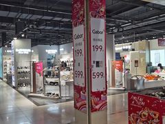 -燕莎奥特莱斯购物中心