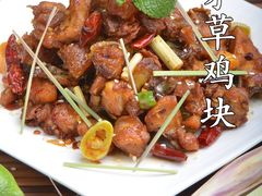 香草鸡块-云之南(八里庄店)