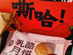 -御品轩(立丰城店)