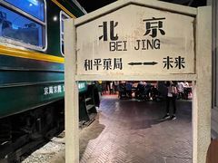 -和平菓局(王府井店)