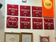 -竹园竹升面(西关总店)