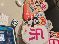 -海底捞火锅(万达广场店)