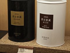 -奈雪茶院·茶室茶馆(广州粤海天地店)