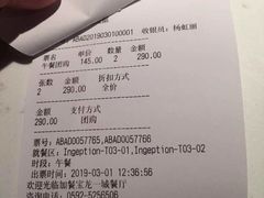 账单-加餐海鲜自助(宝龙一城店)
