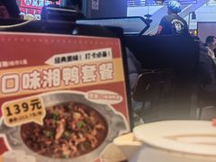 -胖哥俩肉蟹煲(梅溪步步高店)