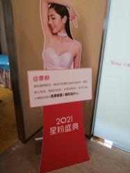 -Yestar艺星医疗美容医院