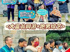 -沉浸北京·团建旅行·密室剧本杀·年会会议轰趴拓展