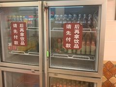 -西关刘福记(文德路店)