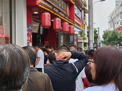 -清泉阁包子铺(中山路店)