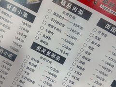-花千代秘制烤鱼(先帅新天地店)