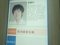 -北京观赏动物医院·24小时大型综合·猫专科·异宠专科