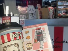 -肯德基(芳和店)