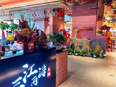 -三江两海老火锅(北京首店)