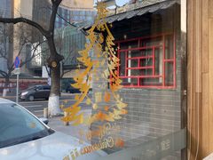 -全家便利店(王府井大街店)