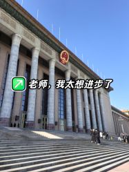 -人民大会堂宴会厅