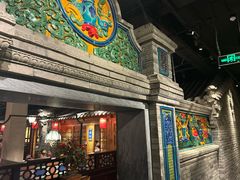 -北平楼·烤鸭·北京菜(牡丹园店)
