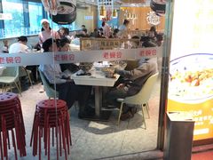 门面-老碗会·陕西手工面(中心书城店)