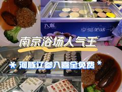 -海韵之星邮轮水会(明发商业广场店)
