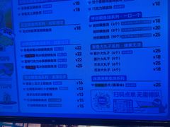 -粉粉乐鲷鱼烧(美罗城店)