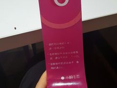 -小杨生煎(龙之梦购物中心店)