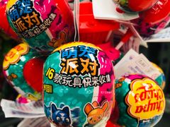 -永辉超市(鲁谷店)