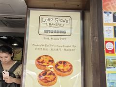 -安德鲁饼店(总店)