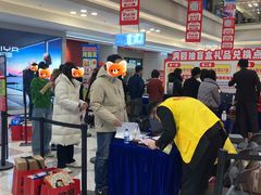 -红星美凯龙北京至尊MALL(东四环中路店)