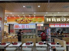-醉人椒麻辣香锅(王府井喜悦店)