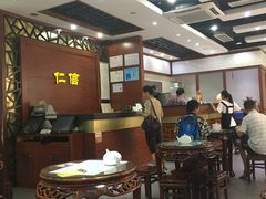 -仁信老铺(嘉信店)