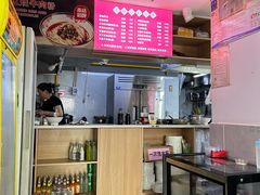 -文运街老粉店(文运街店)