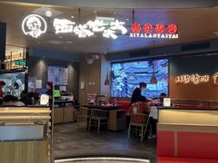 -北京华联购物中心(同成街店)