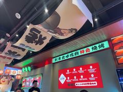 -钱锋炭缸烧烤(南湖大路总店)