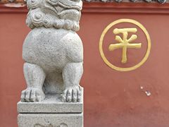 -成都市文殊院