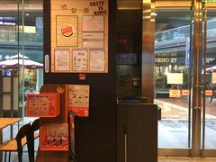-汉堡王(EAC欧美中心店)