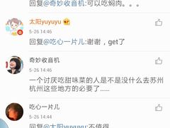 -御面斋精品面馆