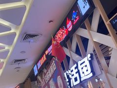 -鱼酷活鱼烤鱼(北美店)